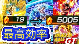 【ドッカンバトル】初心者必見！最速で龍石を集める方法！