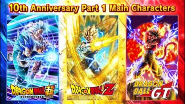 【ドッカンバトル】周年に向けて龍石を貯めくる！