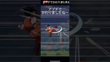 ドッカンバトル　#ゲーム実況 #ドラゴンボール #ドッカンバトル #10周年 #龍石