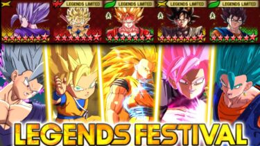 フェスティバルの目玉キャラが全て使える編成が豪華すぎた【ドラゴンボールレジェンズ】【DRAGONBALL LEGENDS】【ゲーム実況】