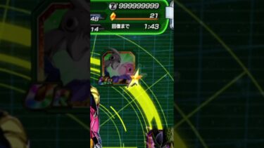 【ドッカンバトルあるある】大型イベント前なのに龍石全然ないのなぁぜなぁぜ？#ドッカンバトル #ドッカンガチャ #ドッカンあるある