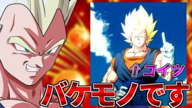【ドッカンバトル】周年キャラの性能、軽くおさらいしときませんか？