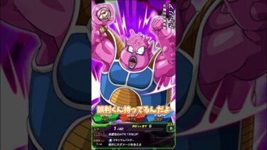 油断してたらまさかの神引きをする実況者wwwwwwwww  #ドラゴンボール #ドッカンバトル #神引き #shorts