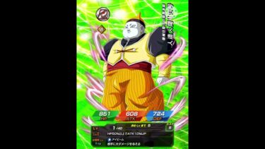 ガチャるぞ！　#ドッカンバトル  #ゆっくり実況