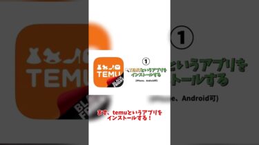 【ドッカン】今だけ3000龍石無料配布中〜 #ドッカンバトル #ドラゴンボール  #dragonball #shorts