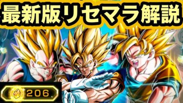 さあ始めようか！10周年ドッカンバトル最新リセマラ解説‼︎【ドッカンバトル】【Dragon Ball Z Dokkan Battle】