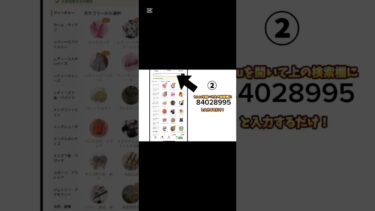 「10周年限定」無料で龍石ゲットする方法！#ドッカンバトル #ドッカンバトル #ベジット #10周年 #無料