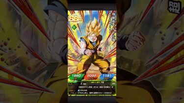 当たり目指してガチャ引きました！【ドッカンバトル】  #ドッカンバトル #ドラゴンボール #shorts #shortvideo #スマホゲーム #ゲーム実況  #バズれ #ガチャ動画