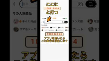 ドッカンの裏技(?)#ドッカンバトル #龍石#龍石大量#ドッカン#ドッカンバトル10周年 #ドッカンバトル初心者