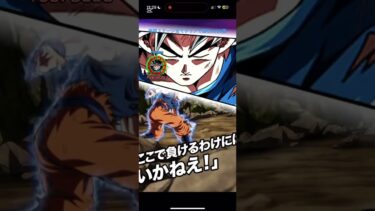 無課金で龍石5000個集めれる方法 #ドッカンバトル10周年