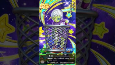 ［ドッカンバトル10周年 第一弾］罠によりゴミガチャの予感しかしなくなってしまった動画　#shorts #dragonball #ドラゴンボール