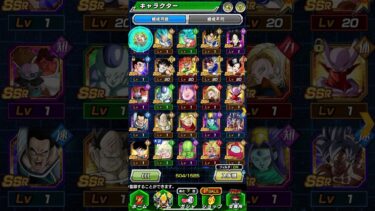 【ドッカンバトル】フェスコインで知ブロリー交換したよ！#shorts #ドッカンバトル10周年 #ドラゴンボール #dokkanbattle