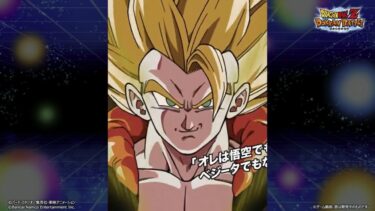 10周年後半目玉キャラ演出チラ見せ【ドッカンバトル】【Dragon Ball Z Dokkan Battle】