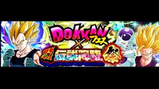 10周年！ゴジータ引きてぇのだ！【ドッカンバトル】 【ずんだもんコメント読み上げゲーム実況配信】