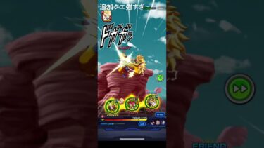 ドッカンバトル　# #ゲーム実況 #ドラゴンボール #ドッカンバトル #10周年 #龍石