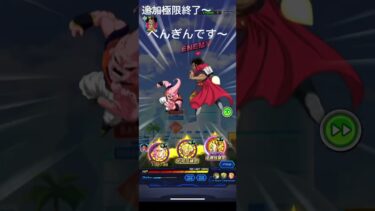 ドッカンバトル　#ゲーム実況 #ドラゴンボール #ドッカンバトル #10周年