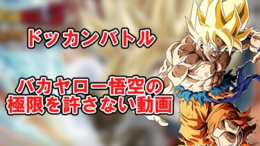 【ゆっくり実況】7周年極限だけ成功させたらいいって思ってませんか？