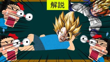 [ドッカン]最強戦士が生まれた日とそれに付随して更に評価が上がった男