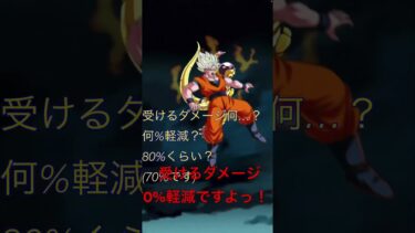 ドッカンバトル、超インフレ　#ドッカンバトル10周年  #ドッカンバトル　#ドッカンバトル実況　#インフレ
