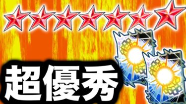 【究極2枚持ち】あの優秀キャラがとうとう完凸したので使います…【ドラゴンボールレジェンズ】【DRAGONBALL LEGENDS】【ゲーム実況】