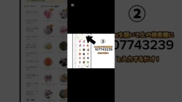 #ドッカンバトル #龍石#神引き#無料 #神ゲー #ドラゴンボール #ベジット#ゴジータ#10周年