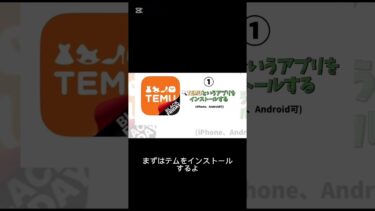 #ドラゴンボール #ドッカンバトル #ドッカンバトル10周年 #龍石#dragonball #dragonballsuper #ゲーム #裏技
