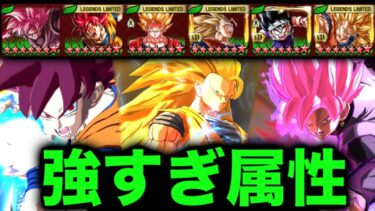 紫がほぼいない今なら緑属性だけで戦える説【ドラゴンボールレジェンズ】【DRAGONBALL LEGENDS】【ゲーム実況】