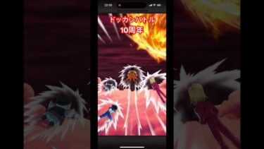 【ドッカンバトル】10周年‼️頂伝説降臨祭‼️集めた龍石50個に願いは届くか⁉️#ドッカンバトル #ドラゴンボール #ドラゴンボールgt #ドッカンバトル10周年 #ベジータ