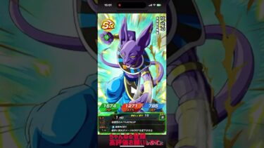 第2弾！！LRは来た！！！！！【ドッカンバトル】 #short #ドッカンバトル #世界一優しい実況者