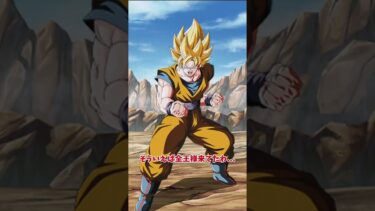 #ゆっくり実況 #ドッカンバトル　全王様に愛されている人です