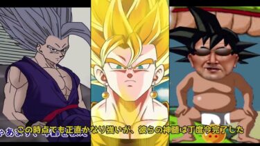 【ゆっくり実況】ドッカンバトル10周年記念！ベジットパでレッドゾーンベジータの軌跡編 地球育ちの戦士ミッションを完全攻略 【ドラゴンボール】【ドッカンバトル】