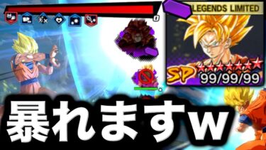 遂に完凸した瞬間移動かめはめ波悟空を使ってみた【ドラゴンボールレジェンズ】【DRAGONBALL LEGENDS】【ゲーム実況】