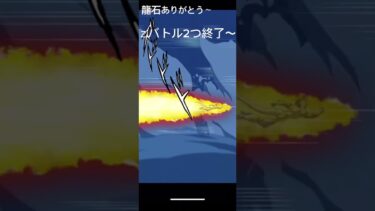 ドッカンバトル　#ゲーム実況 #ドラゴンボール #10周年 #ドッカンバトル #孫悟飯