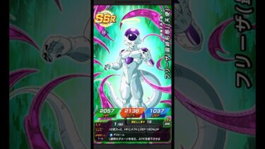 【ドッカンバトル】残り龍石50個からの〜！？#Shorts【DokkanBattle】