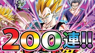 LRゴジータ狙いで200連目！！！ポルンガもあるけどガシャる！【ドッカンバトル#2107】【DragonballZ Dokkan battlel】