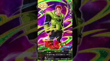 勘違いさせてきた悟空 #ドッカンバトル10周年 #ドラゴンボール #ドッカンバトル #ドッカンバトル実況　#神引き