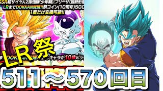【ドッカンバトル】龍石150個貯めるの早くね？？10周年ガチャ後半戦‼︎  #ドッカンバトル