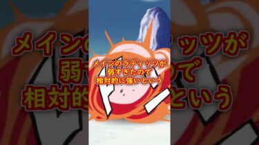 【ドッカンバトル】「目玉フェス限より強かったお供キャラ」3選 #shorts