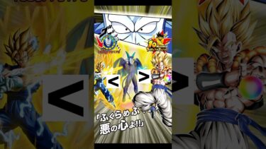 恐ろしすぎる『出禁解禁』10周年目玉超えドカバト最強の一撃..vs.ドッカン究極エキサイトバトル1ターン#shorts#ドッカンバトル