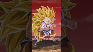 #ゆっくり実況 #ドッカンバトル　最後に当たるのはあの人しかいない!!