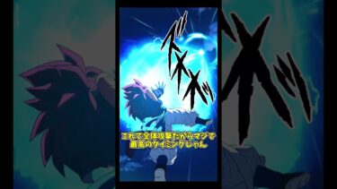 【ドッカンバトル】足しか引っ張らないブラック君連れてバトルフェスティバルリベンジ＃ゆっくり実況＃ドラゴンボール＃ドッカンバトル