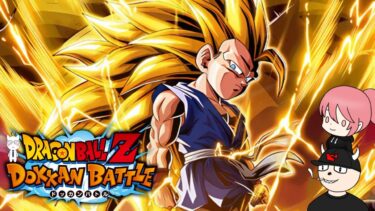 【ドラゴンボールZ ドッカンバトル】軽い気持ちで引いたらまさかの結果に！？！？！？【3人実況】