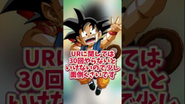 【ドッカンバトル】少し面倒くさいけど報酬がおいしいイベント2選#shorts #ドッカンバトル