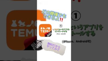 【ドッカン】龍石大量にゲット貰える方法解説！#ドッカンバトル #ドッカン #youtubeshorts #shortvideo #おすすめ
