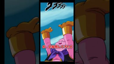 【ドッカンバトル】ま、どのみちあと数分の命だったと思いますが＃ゆっくり実況＃ドラゴンボール＃ドッカンバトル