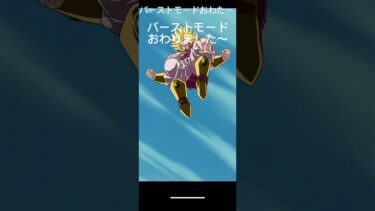 ドッカンバトル　#ゲーム実況 #ドラゴンボール #10周年 #ドッカンバトル