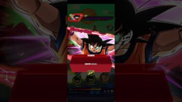 #ドッカンバトル　ギニュー特戦隊　育成です、
