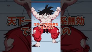 バトルフェスティバルガチでムズすぎな件 #shorts #ドッカンバトル