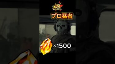 [ドッカンバトル]初心者とプロ猛者の引きの違い#ドッカンバトル#初心者#ガチ勢#10周年