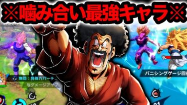 【麻痺ゲー】新ルールのHEROサタン。最強説【ドラゴンボールレジェンズ】【DRAGONBALL LEGENDS】【ゲーム実況】